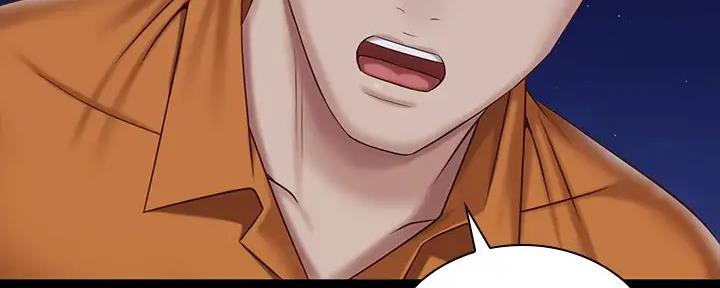 《秘密霸凌》第147话 第60页