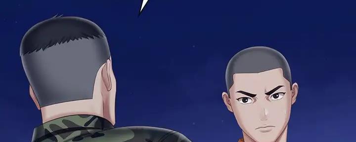 《秘密霸凌》第147话 第66页