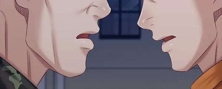 《秘密霸凌》第147话 第71页