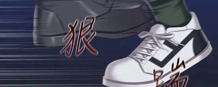 《秘密霸凌》第147话 第76页