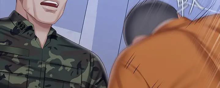 《秘密霸凌》第147话 第79页