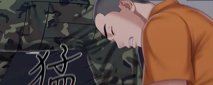 《秘密霸凌》第147话 第85页