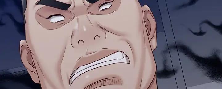 《秘密霸凌》第147话 第98页