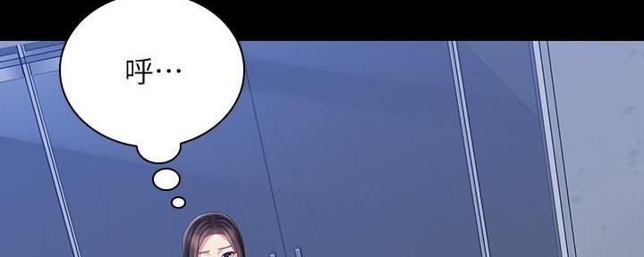 《秘密霸凌》第145话 第114页
