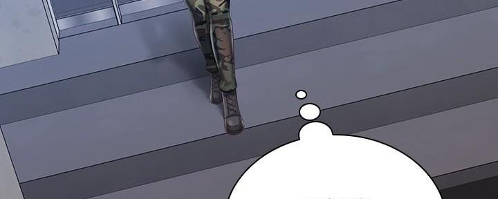 《秘密霸凌》第145话 第116页
