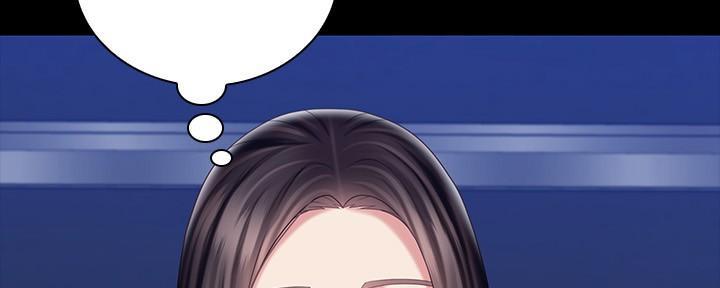 《秘密霸凌》第145话 第127页