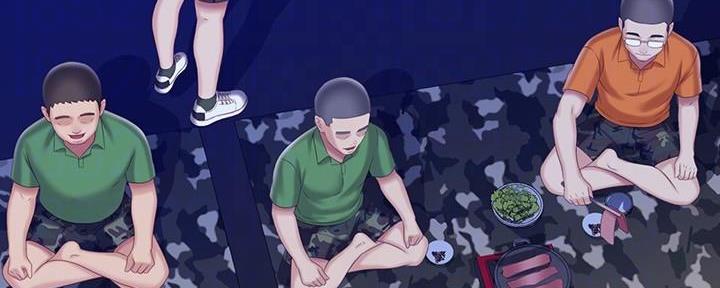 《秘密霸凌》第145话 第15页