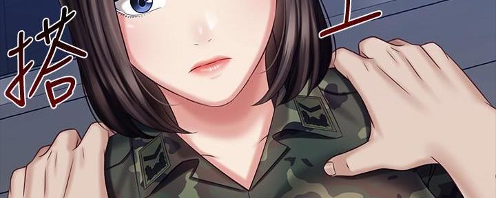 《秘密霸凌》第145话 第160页