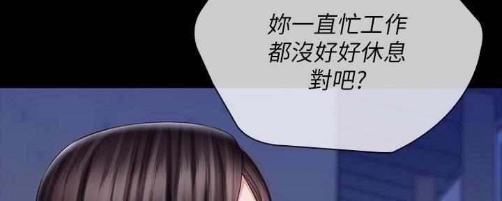 《秘密霸凌》第145话 第168页