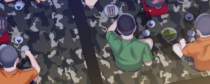 《秘密霸凌》第145话 第16页