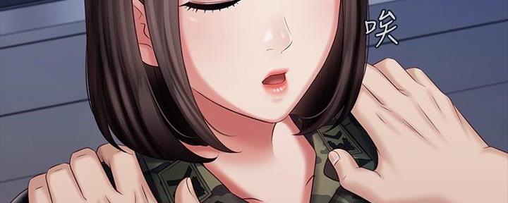 《秘密霸凌》第145话 第182页