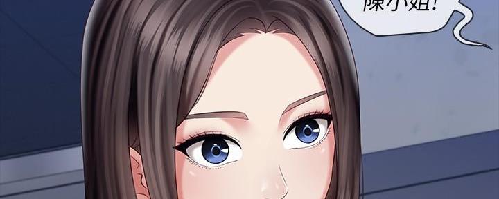 《秘密霸凌》第145话 第185页