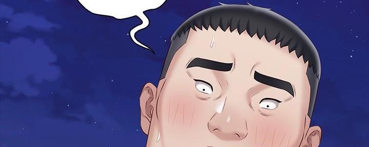《秘密霸凌》第145话 第199页
