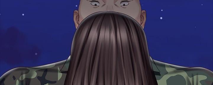 《秘密霸凌》第145话 第204页
