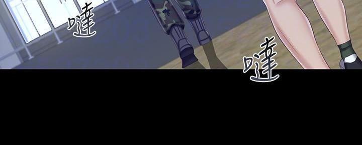 《秘密霸凌》第145话 第20页