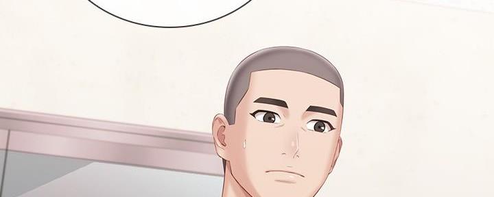 《秘密霸凌》第145话 第32页