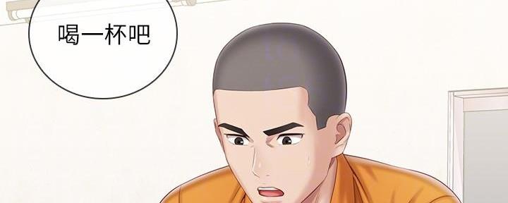 《秘密霸凌》第145话 第49页