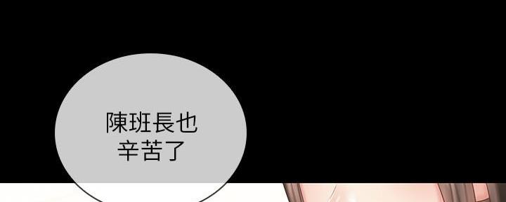 《秘密霸凌》第145话 第57页