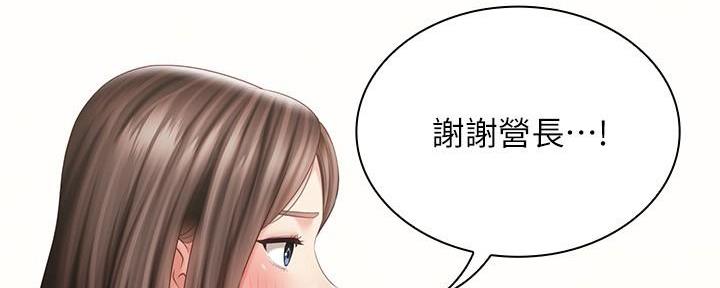 《秘密霸凌》第145话 第62页