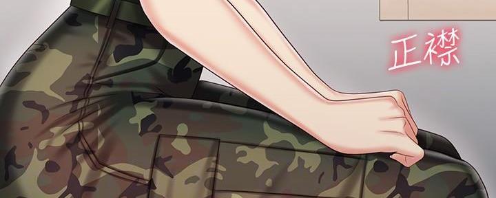 《秘密霸凌》第145话 第65页