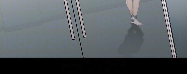 《秘密霸凌》第145话 第70页