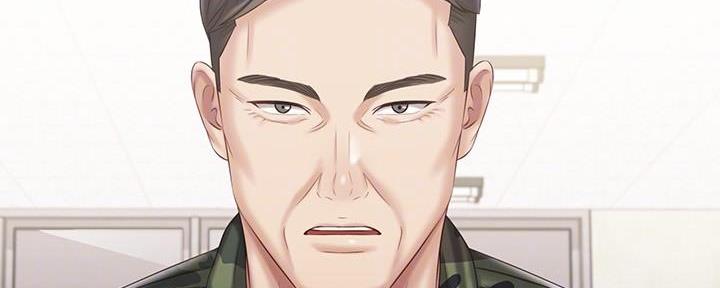 《秘密霸凌》第145话 第73页