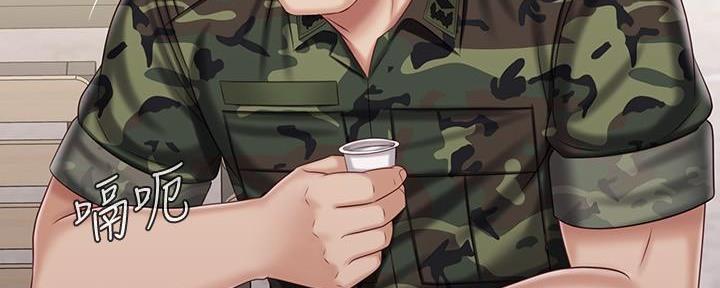 《秘密霸凌》第145话 第95页