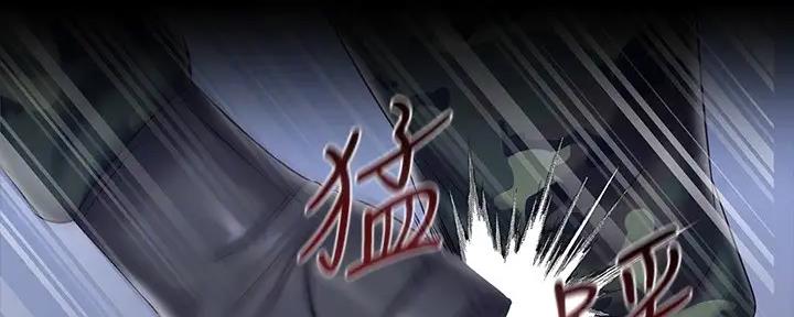 《秘密霸凌》第146话 第102页
