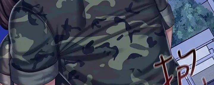 《秘密霸凌》第146话 第107页