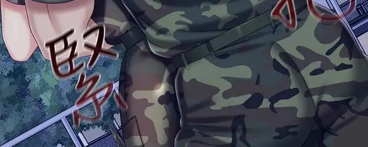 《秘密霸凌》第146话 第108页