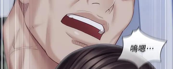 《秘密霸凌》第146话 第114页