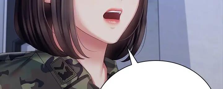 《秘密霸凌》第146话 第11页
