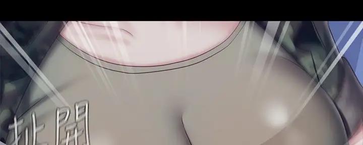 《秘密霸凌》第146话 第122页