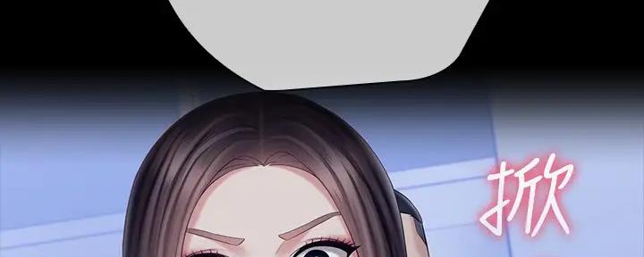 《秘密霸凌》第146话 第140页