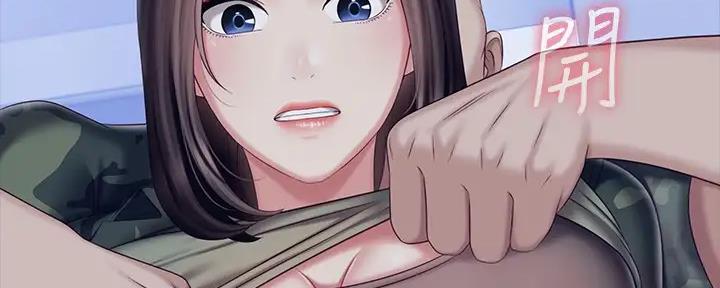 《秘密霸凌》第146话 第141页