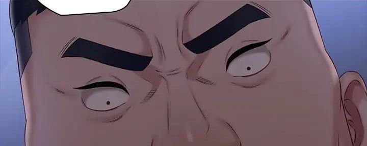 《秘密霸凌》第146话 第147页