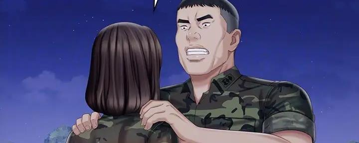 《秘密霸凌》第146话 第14页