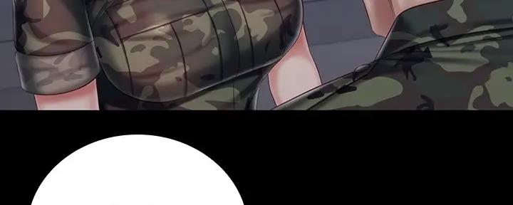 《秘密霸凌》第146话 第23页