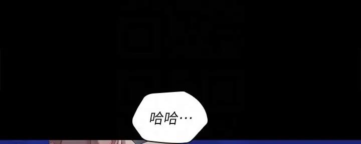《秘密霸凌》第146话 第31页