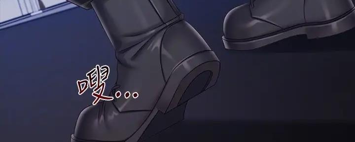 《秘密霸凌》第146话 第39页