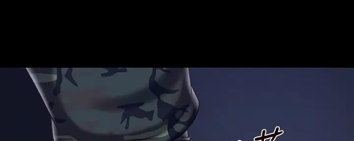 《秘密霸凌》第146话 第41页