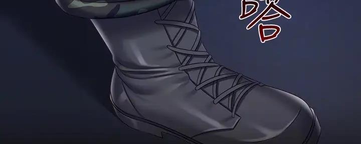 《秘密霸凌》第146话 第42页