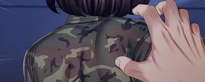 《秘密霸凌》第146话 第56页