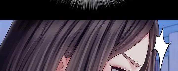 《秘密霸凌》第146话 第59页