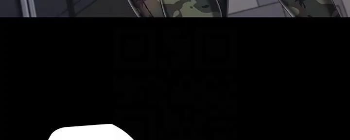 《秘密霸凌》第146话 第5页