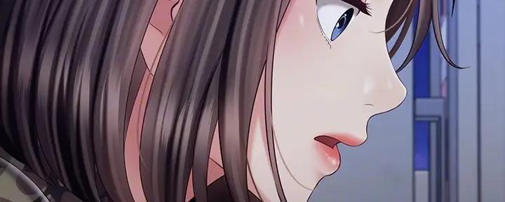 《秘密霸凌》第146话 第60页