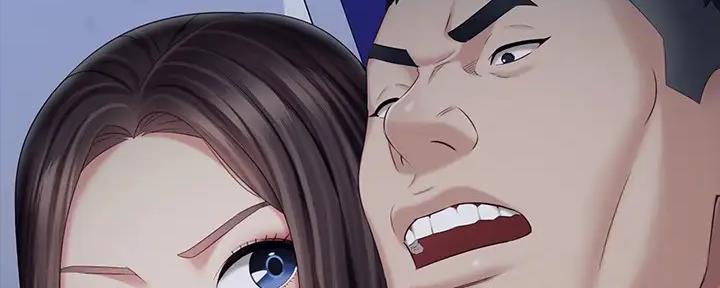 《秘密霸凌》第146话 第76页