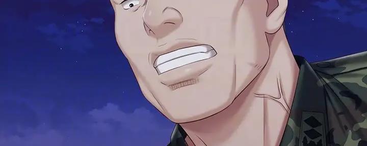 《秘密霸凌》第146话 第7页