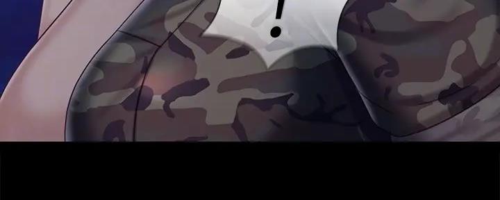 《秘密霸凌》第146话 第88页