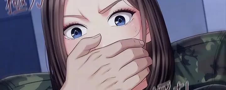 《秘密霸凌》第146话 第96页